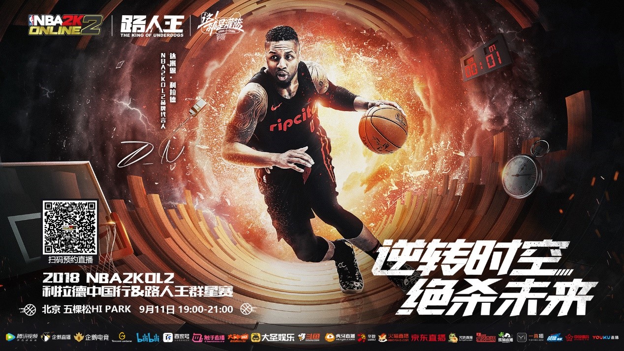 为他们的胜