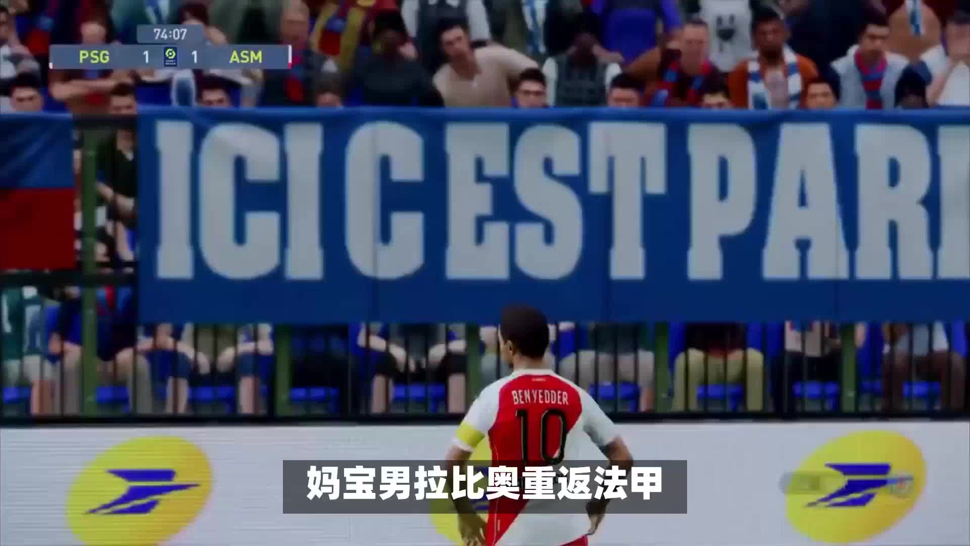 因素